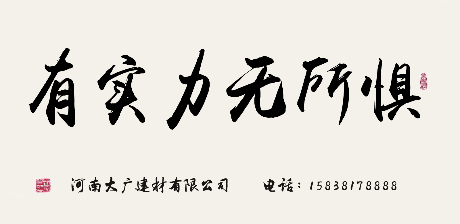大廣公司祝您2018年元旦快樂！