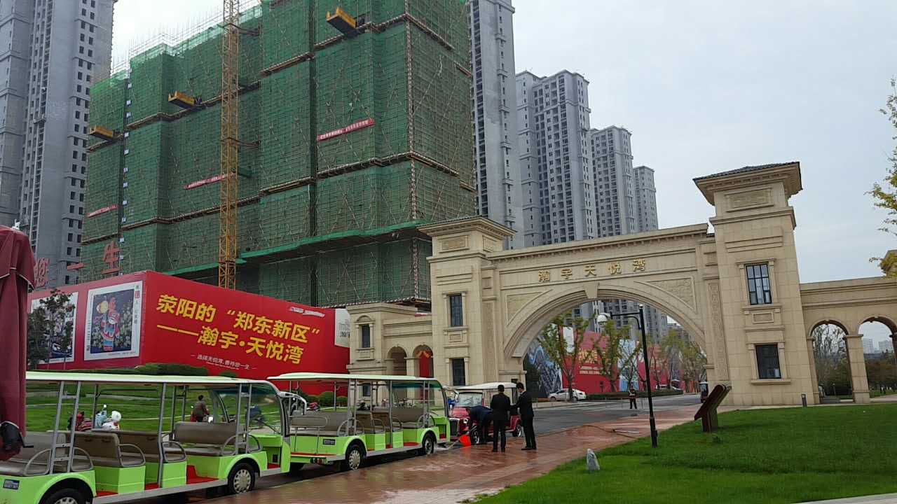 恭喜本公司成為:翰宇集團【翰宇天悅灣1號院項目】金剛砂耐磨地坪材料供應(yīng)廠家；